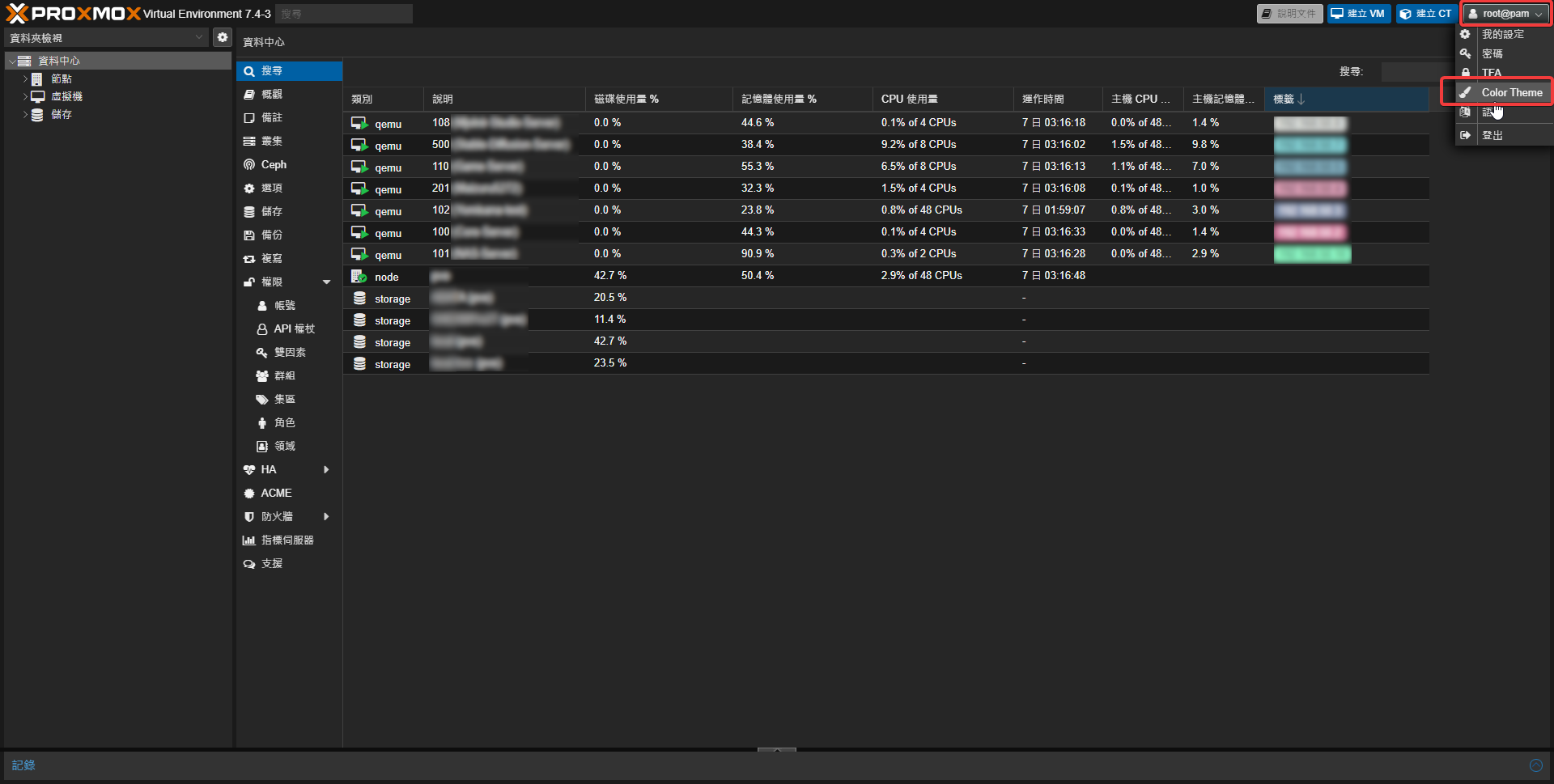 img-settings_change_theme